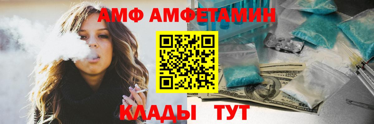 Амфетамин 98% Нарткала