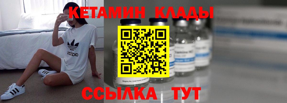 Нарткала  КЕТАМИН VHQ  shop клад  Вход с VPN 