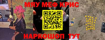 стаф Дубна