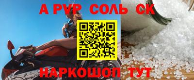 винт Донской