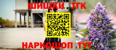 дистиллят марихуана Донецк