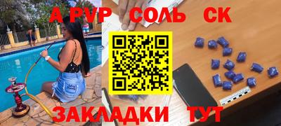 винт Донской