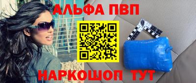 винт Донской