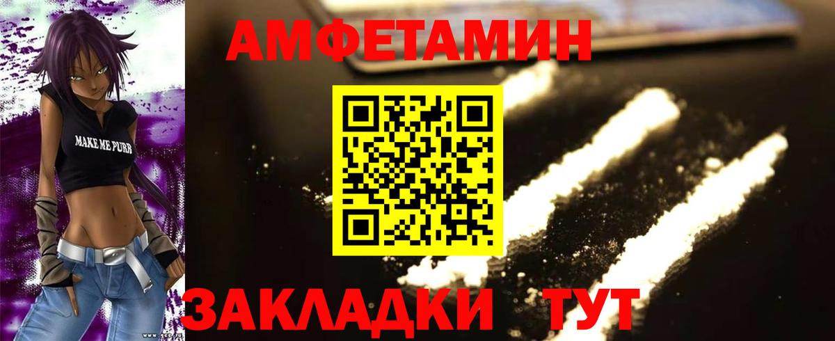 Первитин витя  Первитин  Нарткала  Вход с VPN 