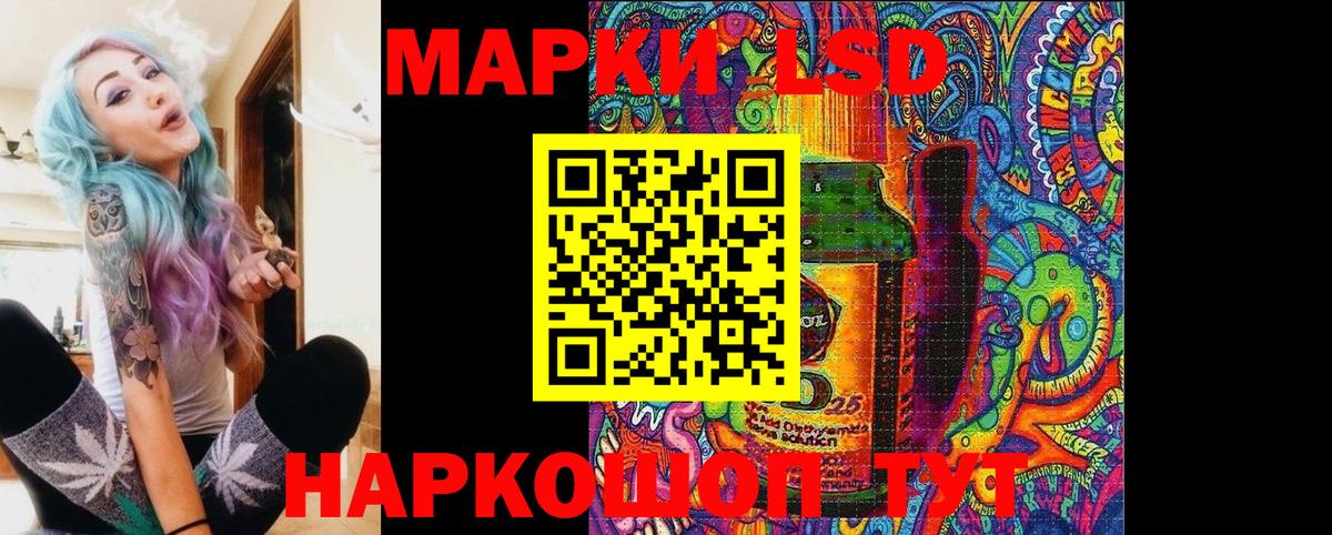 Марки N-bome 1500мкг  Вход с VPN  Марки N-bome 1500мкг  Нарткала 