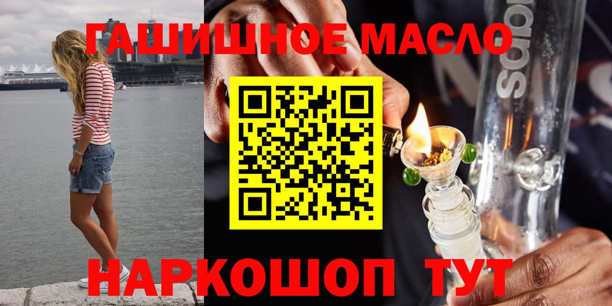 ТГК жижа Нарткала